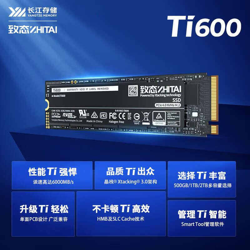 Ql Ct600 QLC颗粒已成主流?致态Ti600系列某东销量第一,打脸了多少人?