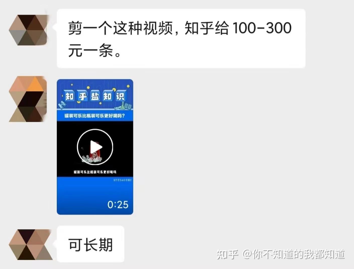 关于快手播放量算钱吗知乎的信息