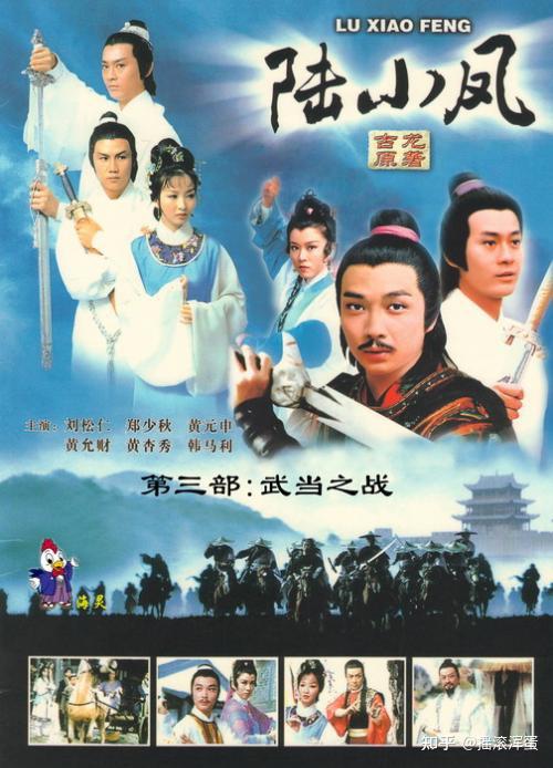 如何评价刘松仁这个演员? - 知乎