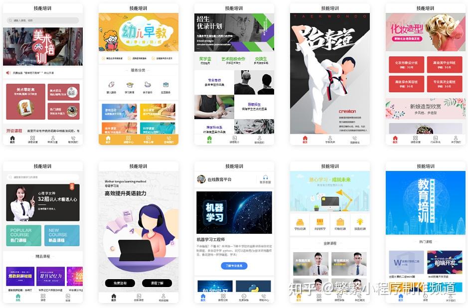 在线小程序制作平台 - 知乎