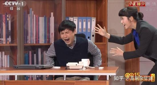 春晚大扫除小品(春晚大扫除小品剧本)