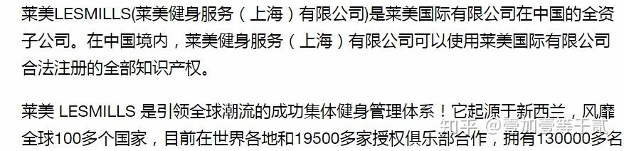 91夯先生王笑雷约炮偷拍卖片事件分析