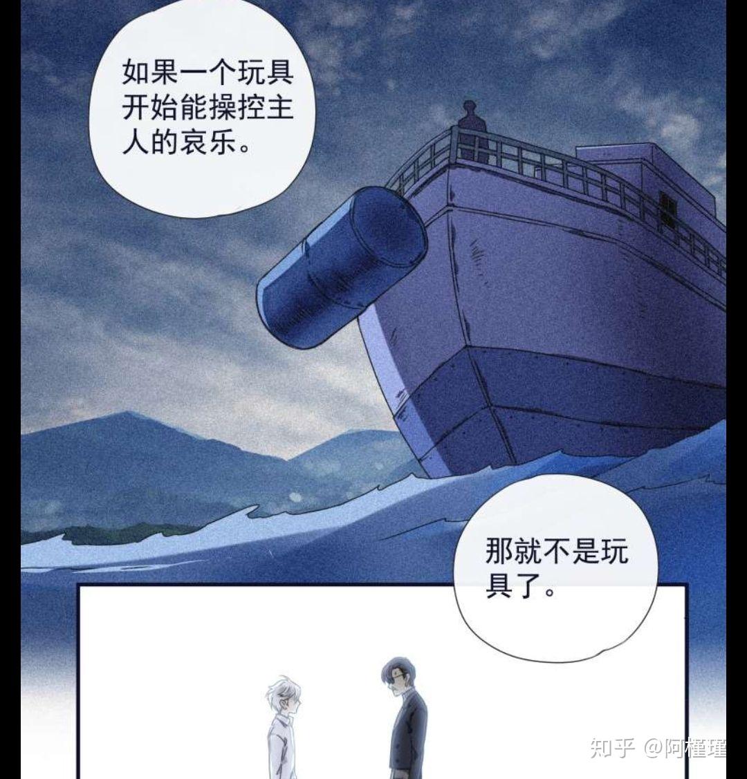 蓝翅中尚明蓝的身世到底是什么