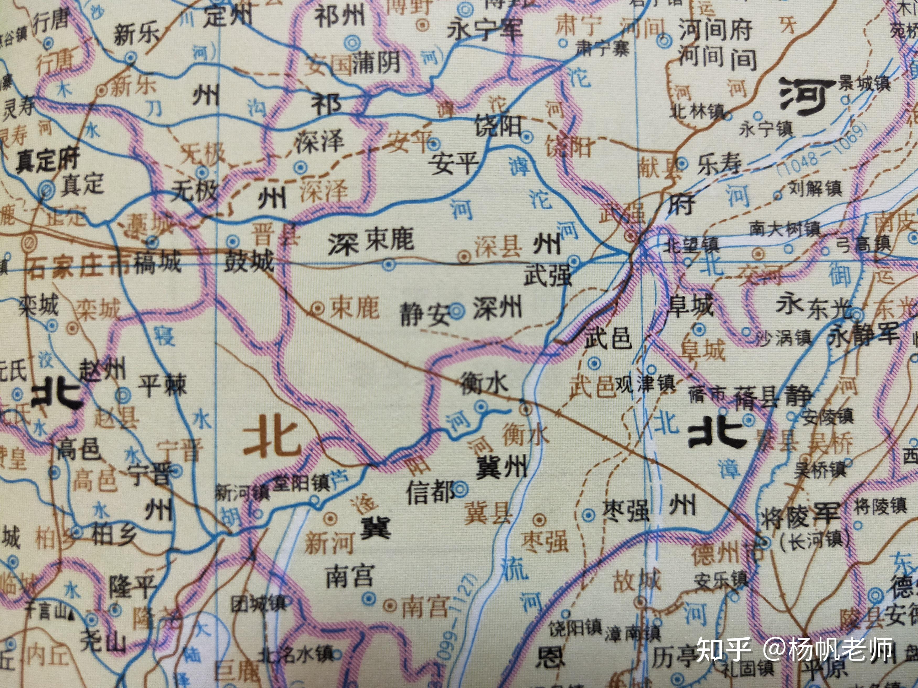 古地名演变：河北衡水地名及区划演变过程 - 知乎