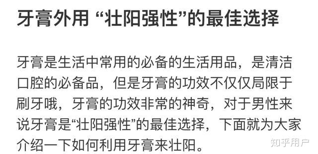 有没有一瞬间觉得男女真的不平等