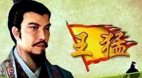 王猛：关中良相唯王猛，功盖诸葛第一人 - 知乎