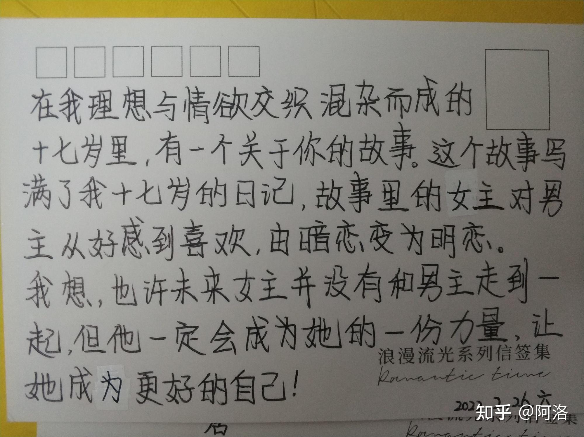 请问暗恋是什么感觉啊