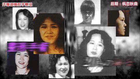 15年7次换脸，杀人女魔福田和子的逃亡生涯- 知乎