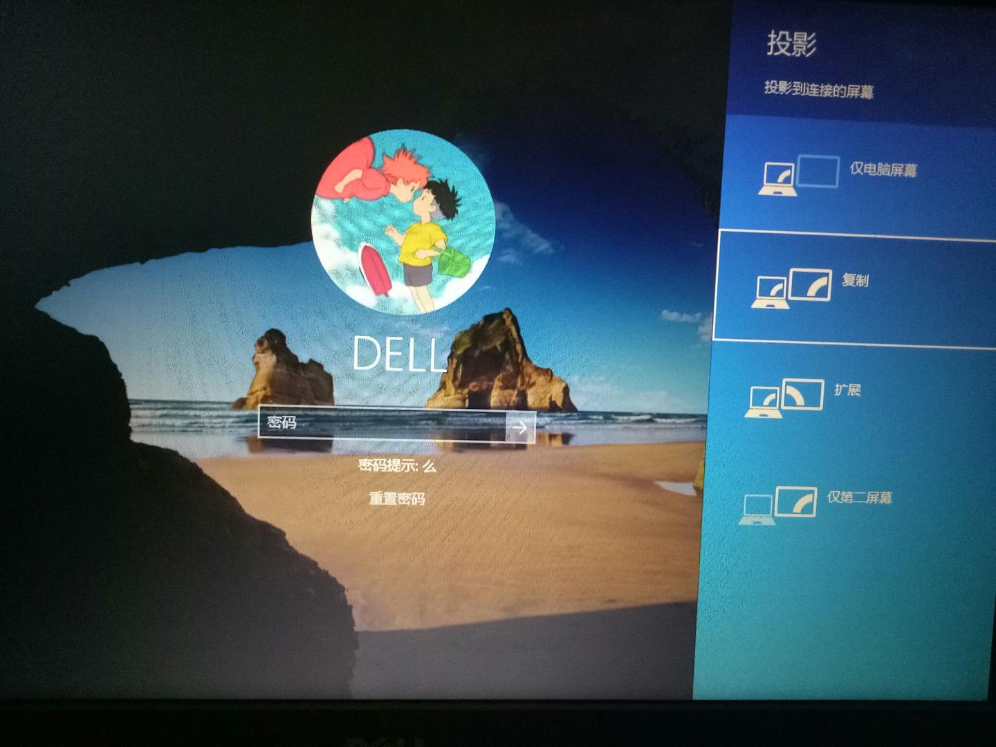 电脑突然要开机密码？ - 知乎