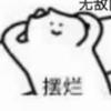 小冷冷冷冷冷冷
