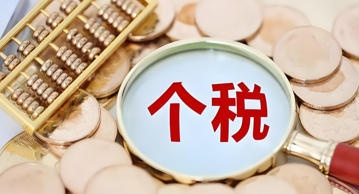 2026最新版个税税率表,新鲜出炉!事关个人工资,请速速收藏 - 知乎