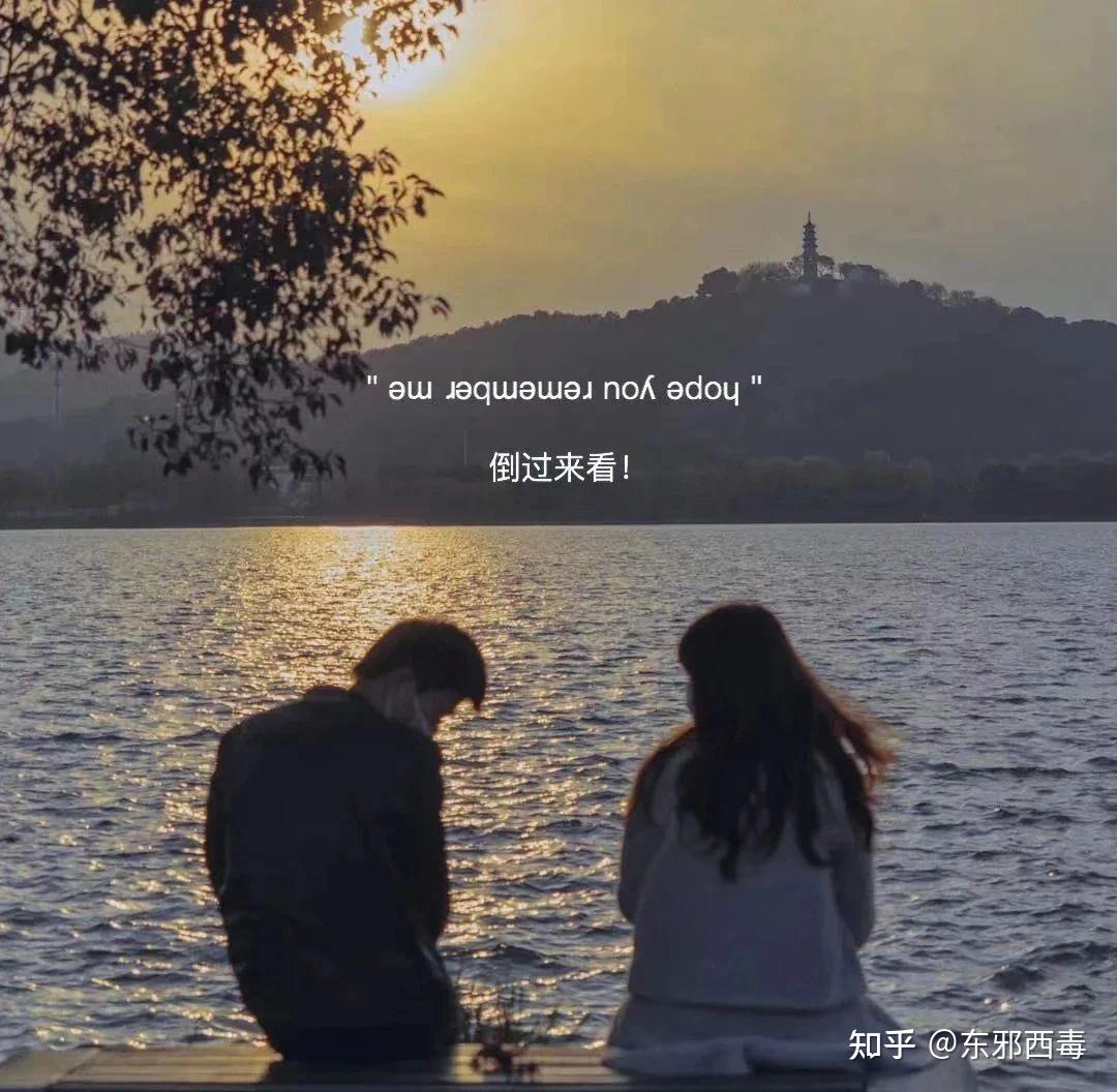 相遇的意义究竟是什么? - 知乎