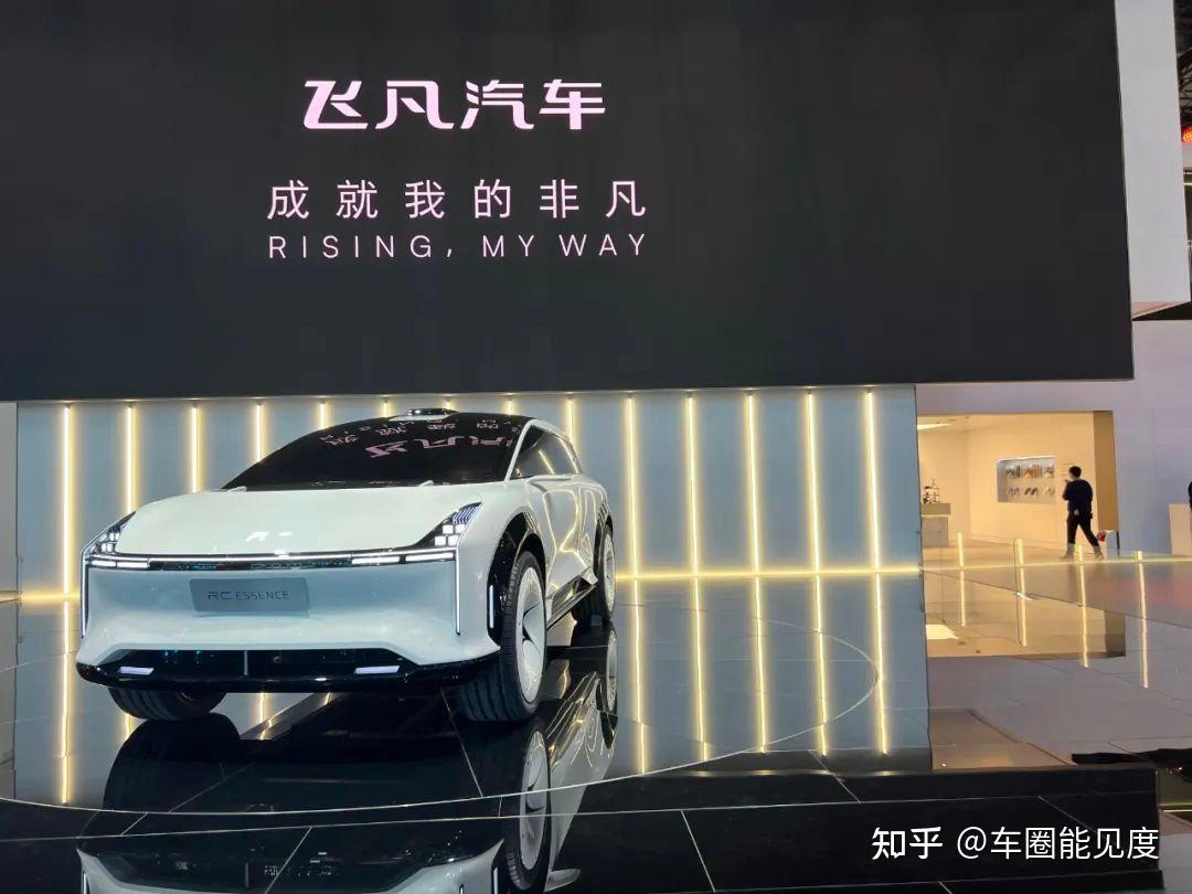 度哥2023年4月攝於上海車展上汽中高端電動