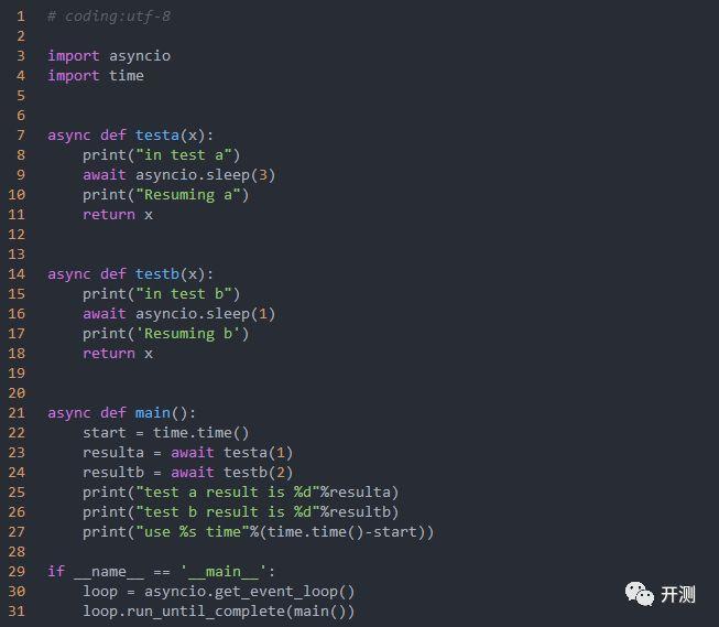 Python 协程 python中的asyncio使用详解与异步协程的处理流程分析 - 知乎