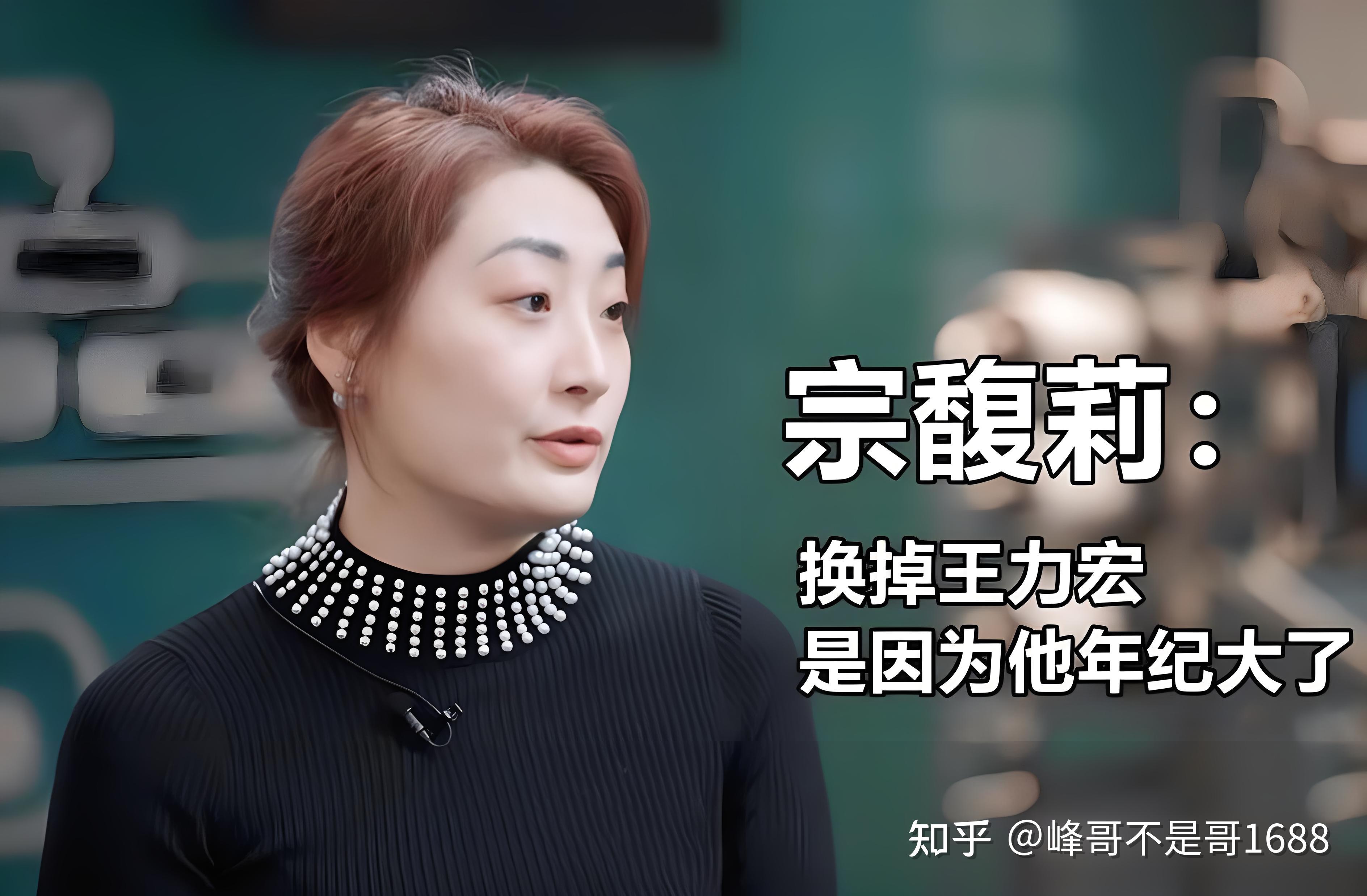 娃哈哈创始人宗庆后去世女儿宗馥莉成为接班人娃哈哈未来将驶向何方