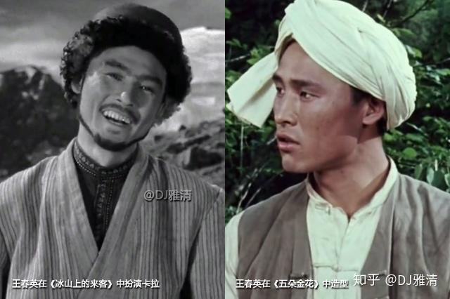 57年后《冰山上的来客》演员现状,真假古兰丹姆差别大,二班长88岁