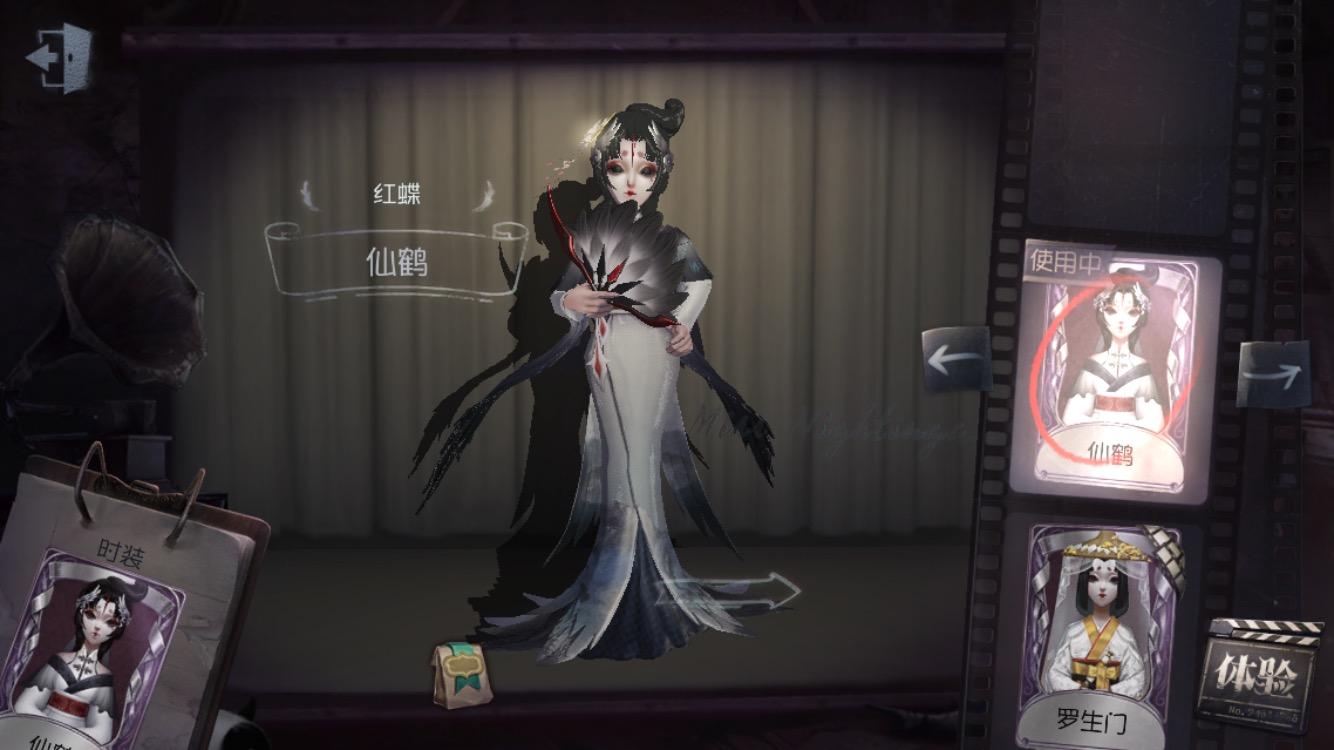 第五人格红蝶的仙鹤烂大街了吗? - 知乎