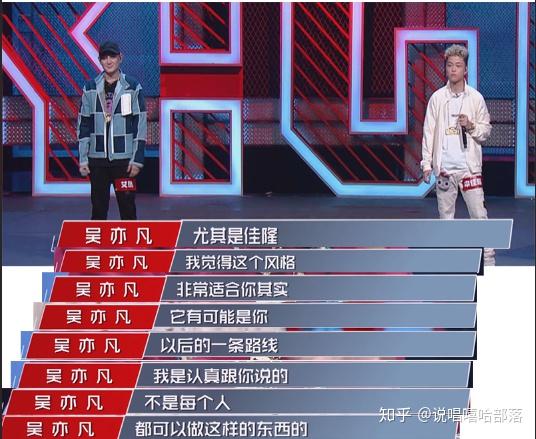 b站说唱节目定档取名说唱新世代姜云升报名参赛被骂又当又立