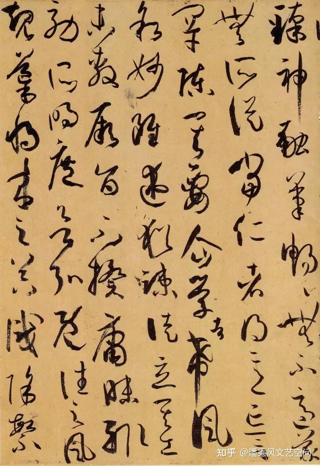 唐 · 孙过庭《书谱》高清草书字帖 - 知乎