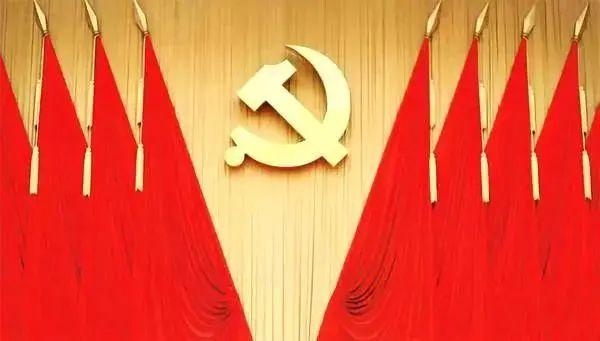 党委和纪委是什么关系? - 知乎