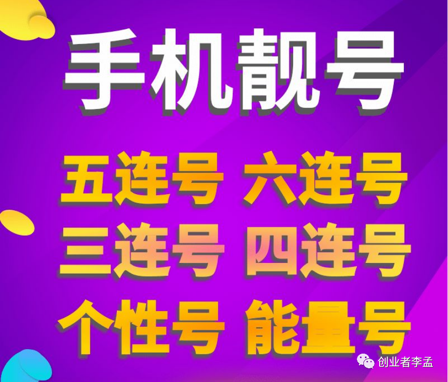 2022年了，QQ靓号还值得购买吗？ - 知乎
