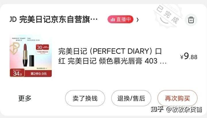 淘宝优惠券真的可以给优惠吗?揭秘这个领券公众号插图4 淘宝优惠券真的可以给优惠吗?揭秘这个领券公众号插图4