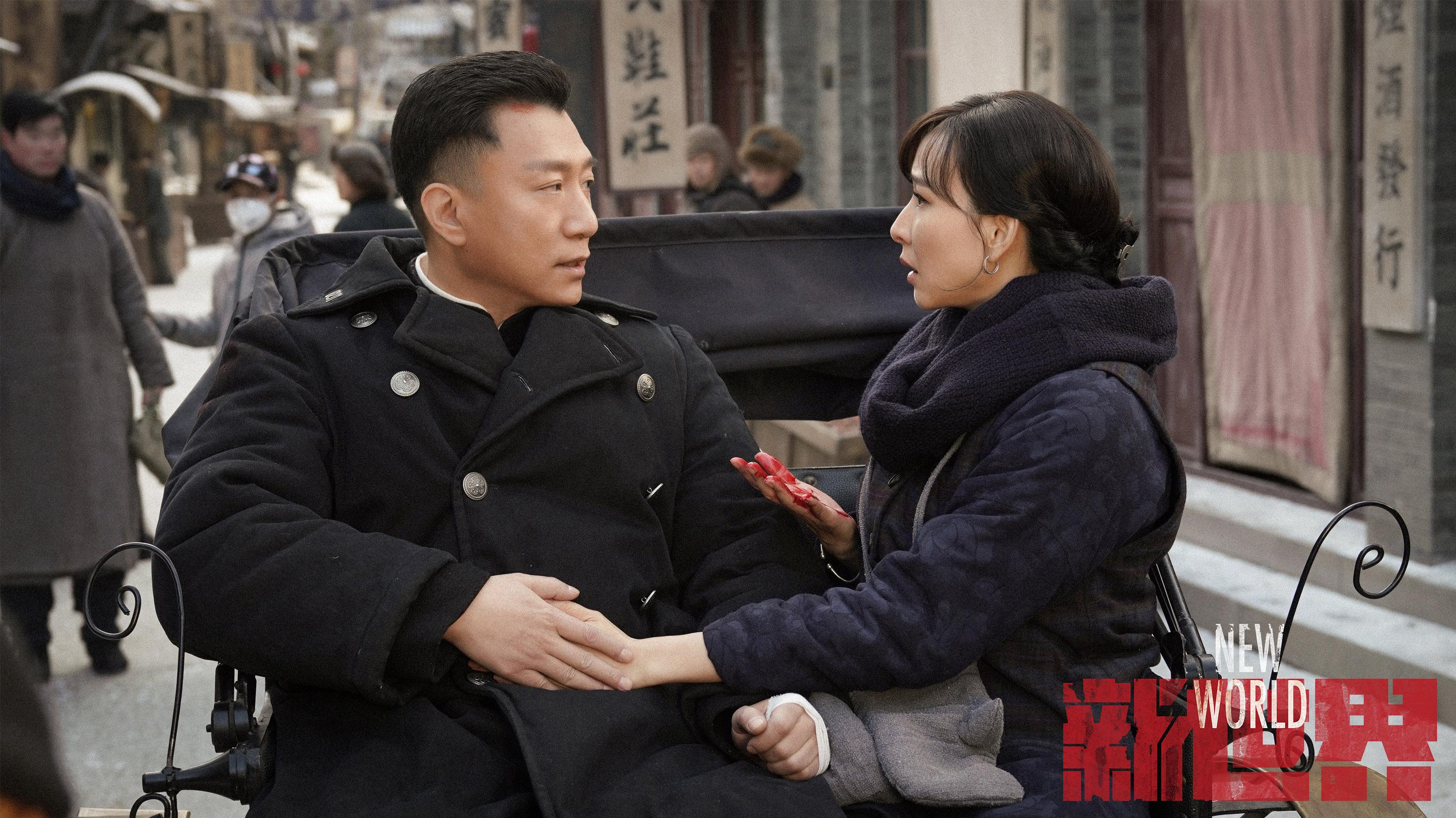 如何评价孙红雷张鲁一尹昉主演的电视剧新世界