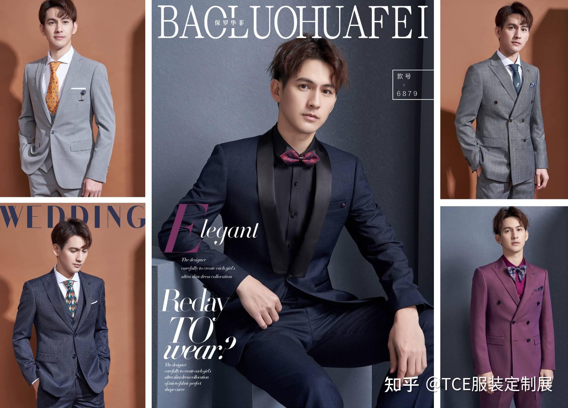 baoluohuafei保罗华菲跟随时代创新,以科技,品味,个性为工厂服务理念