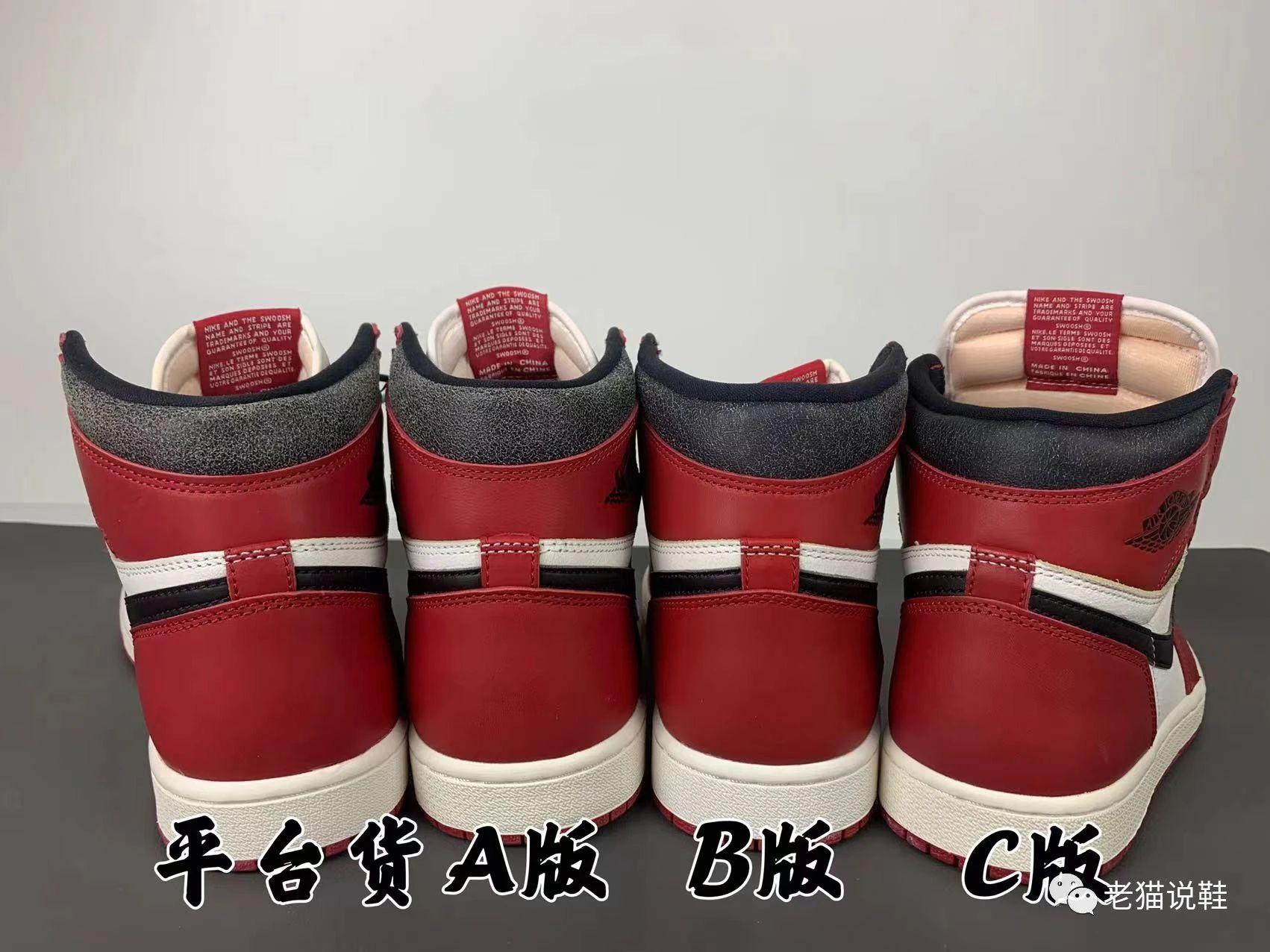 aj1小芝加哥真假图片