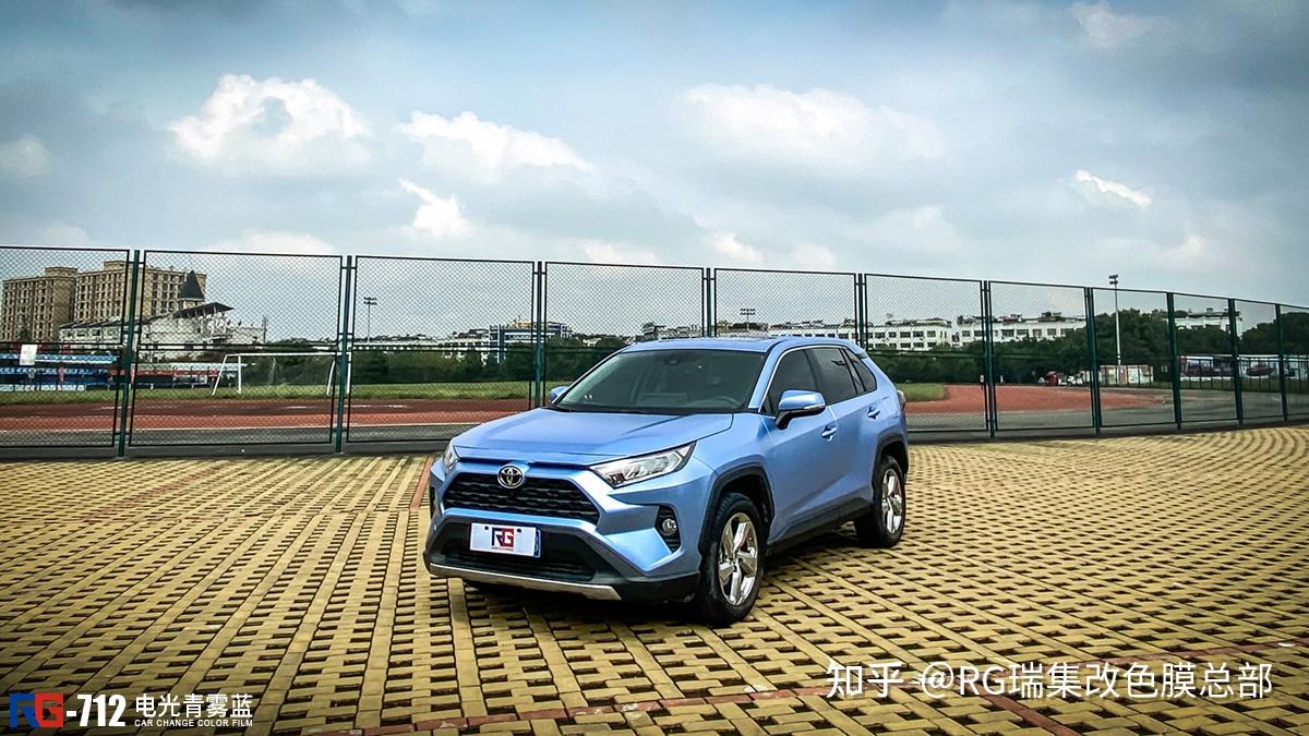 丰田rav4荣放车身改色膜电光青雾蓝