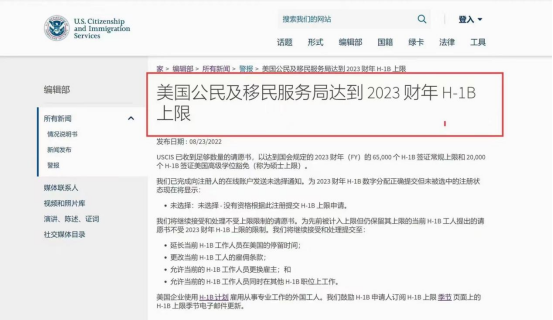 美国移民局公布2023财年h1b申请人数突破48万，创下历史新高！ 知乎 3971