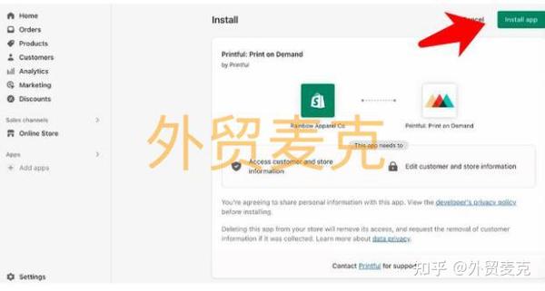 Printify是什么?Shopify卖家怎么使用Printify? - 知乎