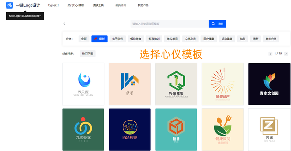 一键logo设计|logo设计用什么软件 - 知乎