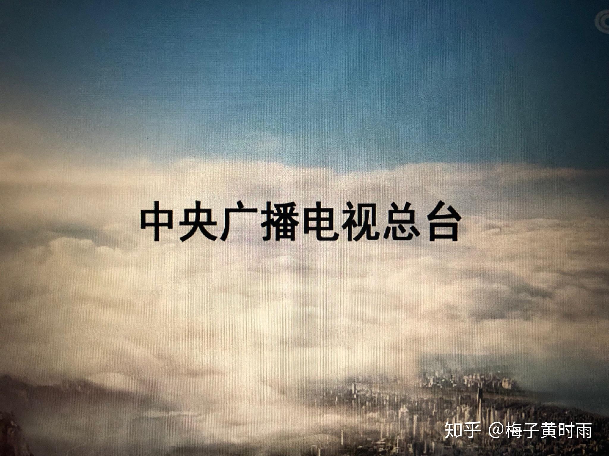 如何评价央视系列纪录片《航拍中国》第二季第