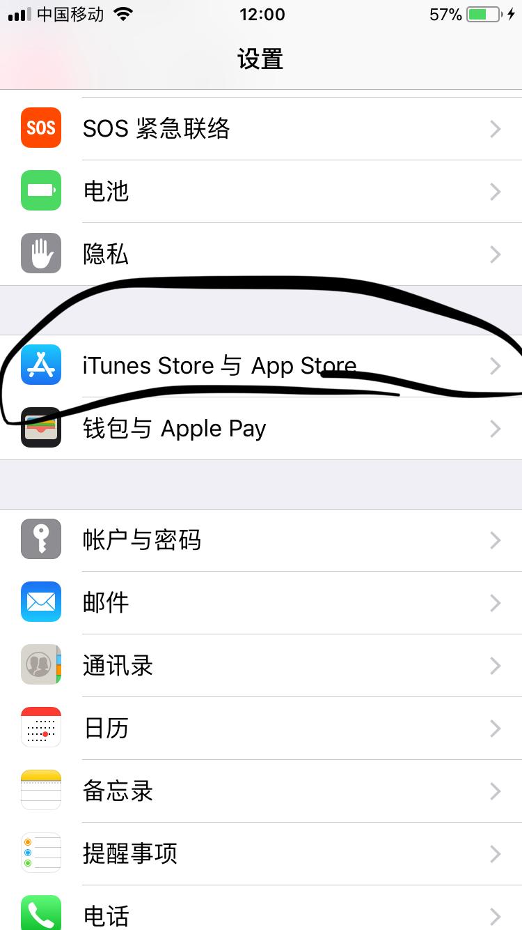 iphone如何取消购买项目