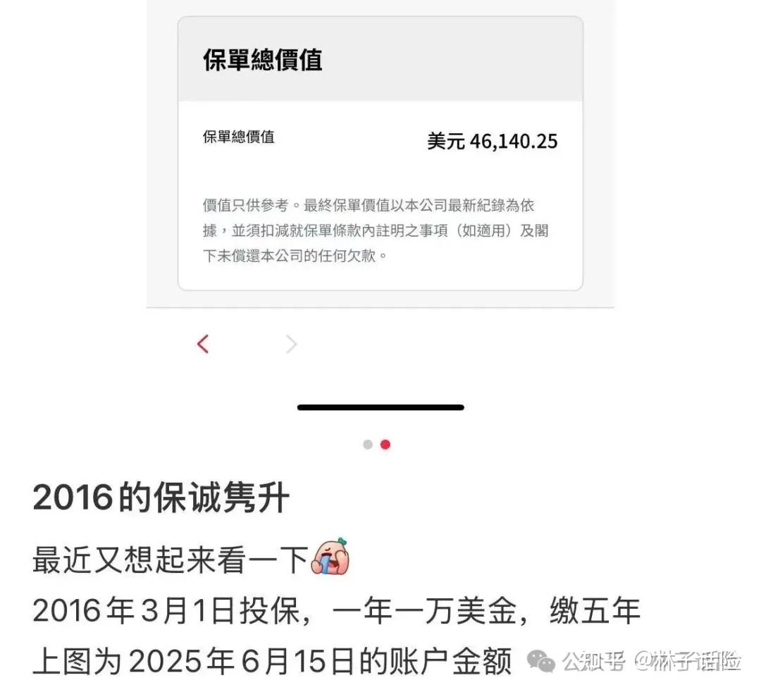 那一批排队去香港买保险的中产，已经亏到想去海港城跳海了- 知乎