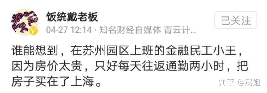 调控加码!五年限售能摁住苏州房价这只 “疯牛”吗? - 知乎