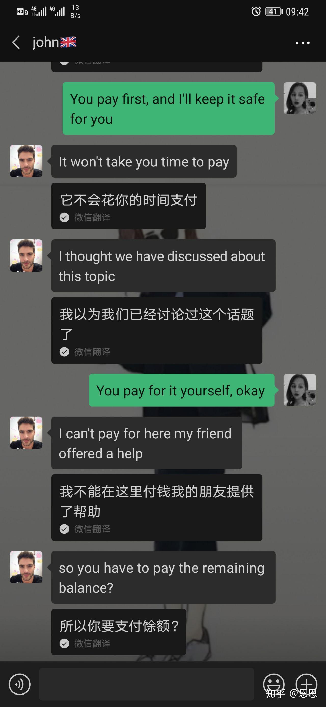 worldtalk上面有很多骗子