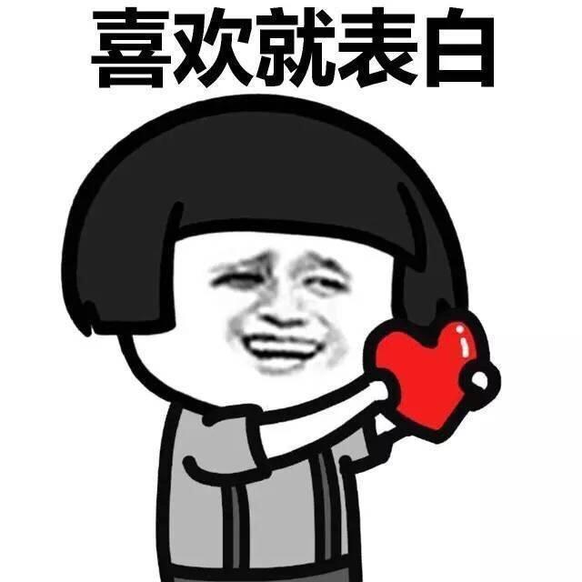 跟男神聊天他好冷淡,感觉没什么话题可以聊了