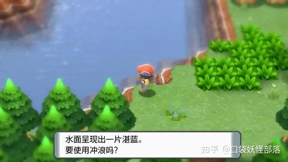 宝可梦晶灿钻石发售日期(《宝可梦晶灿钻石明亮珍珠》一周目图文攻略)  第318张