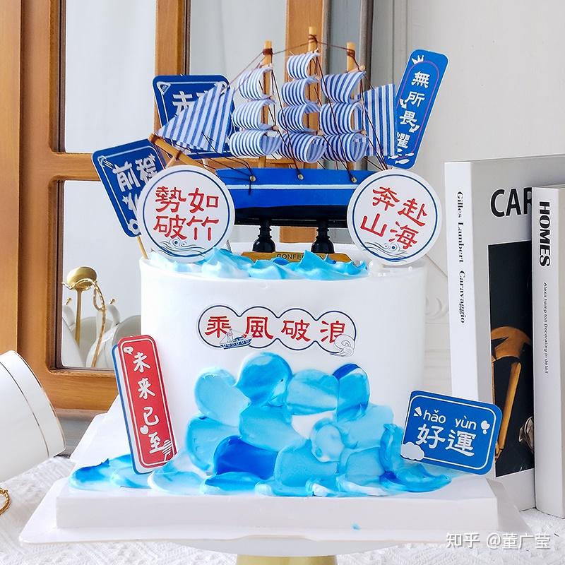 又是一年高考季选什么样的蛋糕给考生100款高考主题蛋糕图集