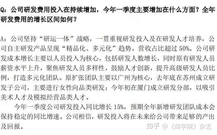 热点三七互娱定增遇坑杀13个交易日蒸发628亿研运一体能力遭质疑