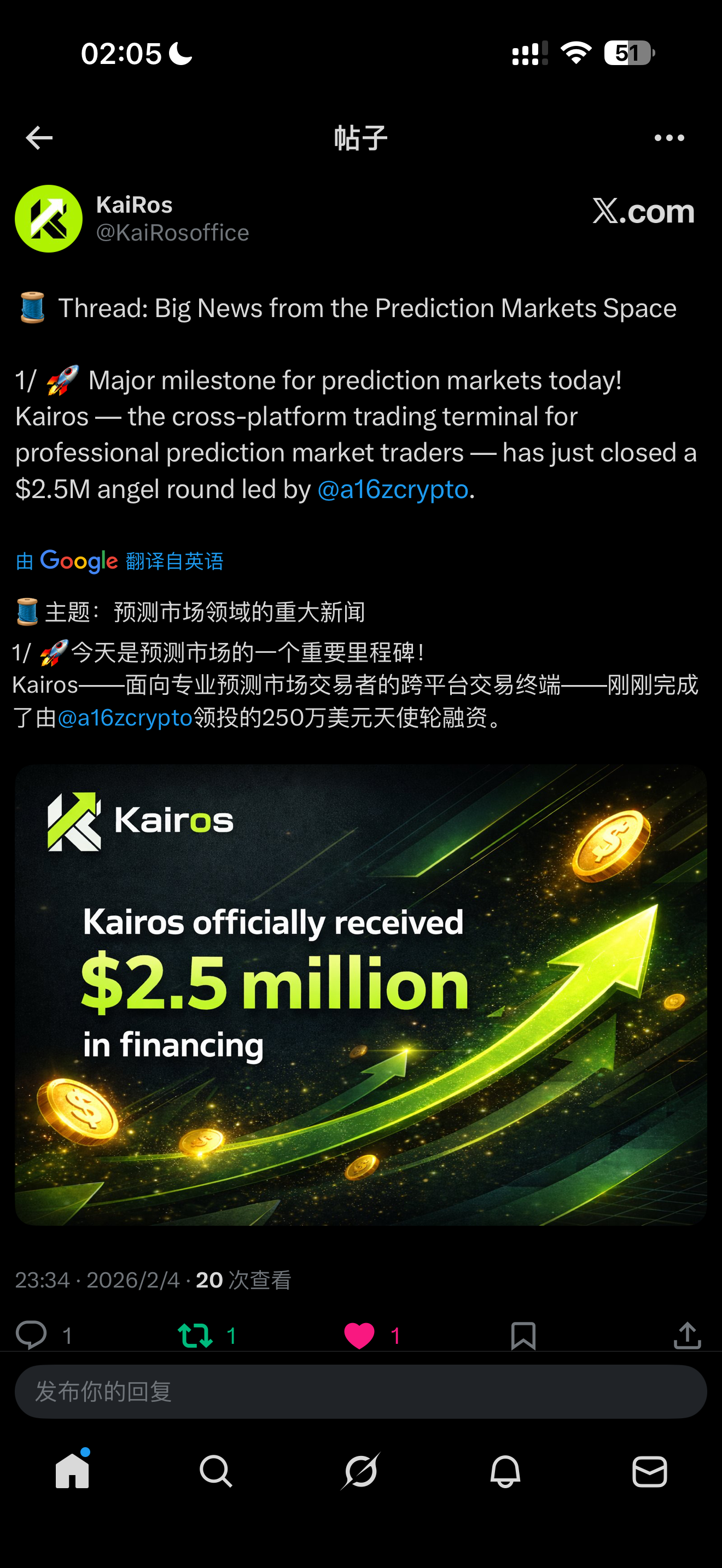 Kairos预测平台获得天使轮融资币安官方 - 知乎