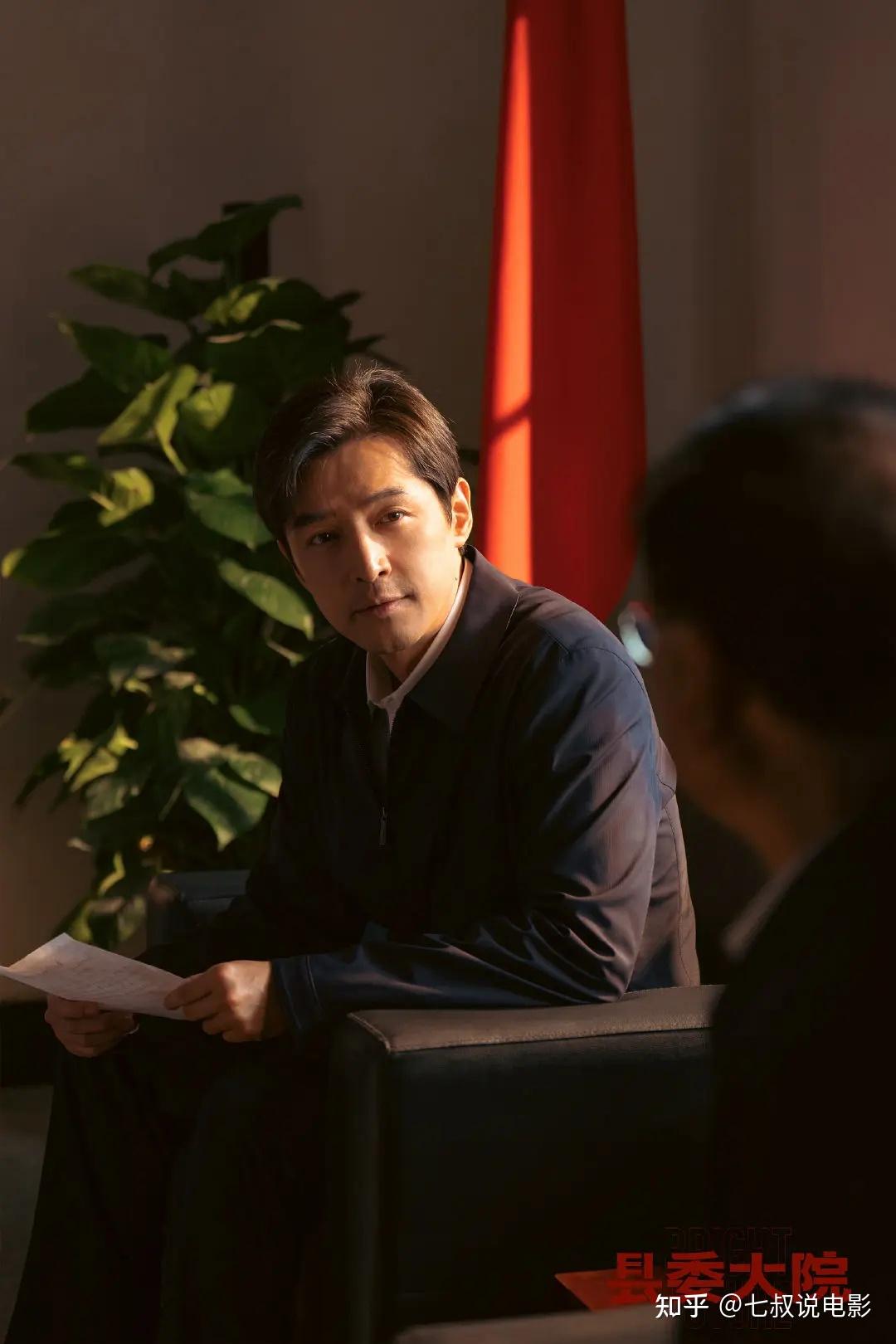《县委大院》让人失望的原因其实并不在胡歌和黄磊这些演员身上