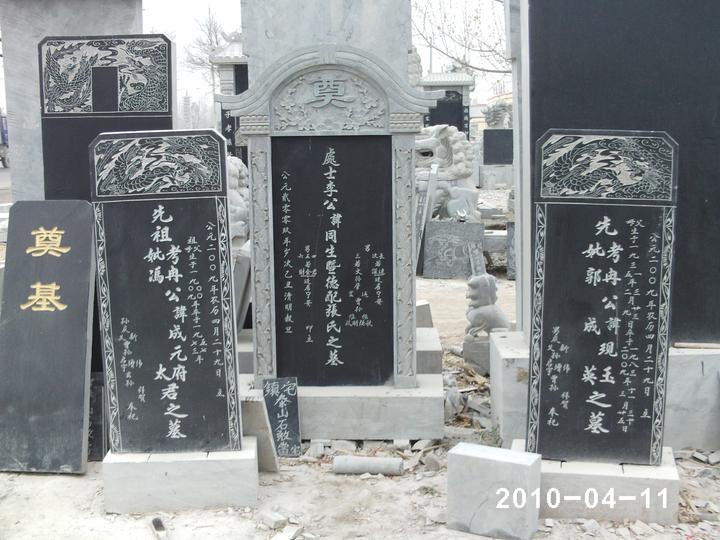 关于墓碑的一些讲究及怎么书写碑文。 - 知乎