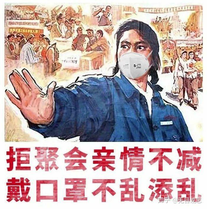 疫情期间产生了哪些沙雕表情包和文案