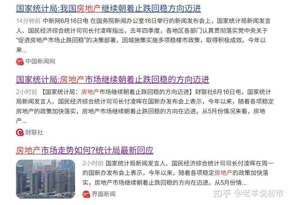 2025年过半!西安房价怎么样了? - 知乎