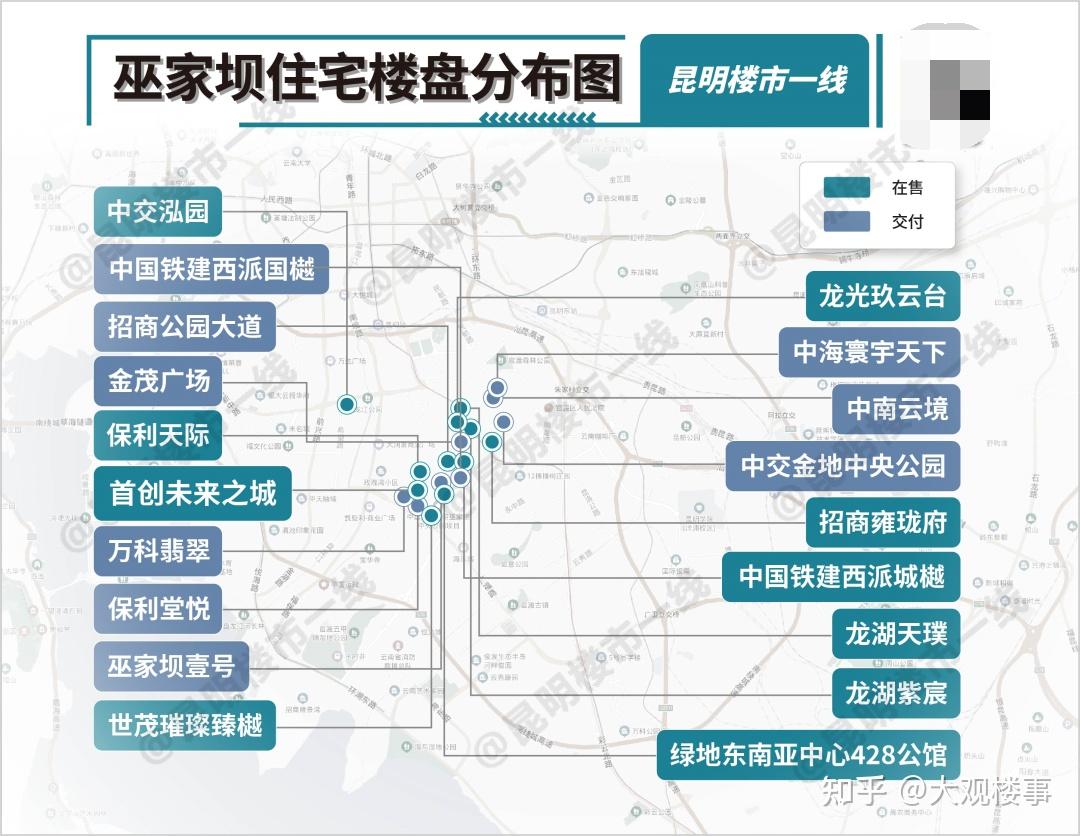 道路未命名,昆明巫家壩業主難落戶,官方:可遷集體戶! - 知乎