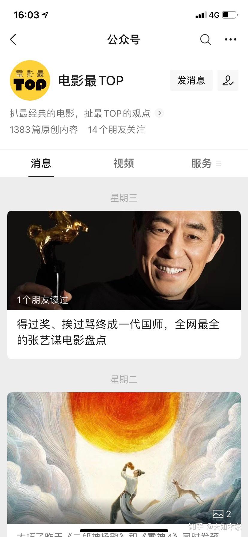 电影爱好者必看的电影