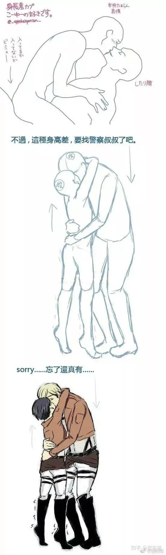 大神教你接吻的正确画法|几张图泄露了kiss的正确打开方式